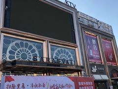 -妙音KTV(官渡店)