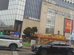 -永辉超市(华地财富广场店)
