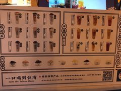 -茶太良品·北京特色茶饮(西站食宝街店)