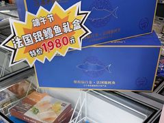 -吉之仙•中国制造•出口级食材日料店(领事馆总店)