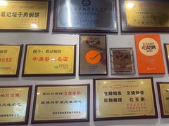 -葛记焖饼(伏牛路店)