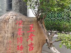 -广州神农草堂中医药博物馆