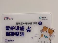 -心仪动物医院·牙专科·肿瘤·心脏科(西客站院)