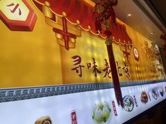 -护国寺小吃(中关村店)