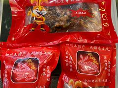 -鸿运兔·手撕烤兔(天府广场店)