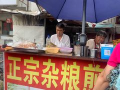 -正宗杂粮煎饼香软鸡蛋饼