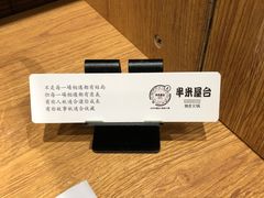 -独食火锅·半米屋台(望平街店)