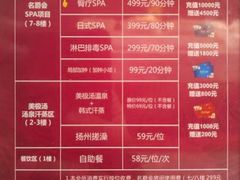 -大自然会所(泉秀店)