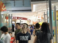 -天虹商场(后海店)