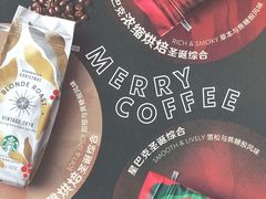 -星巴克(深圳音乐厅店)