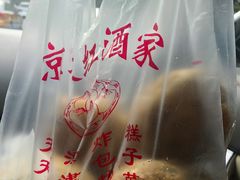 -京天红酒家(虎坊路店)