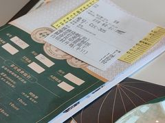 -新兴·金羊座·粤菜点心(乐峰店)