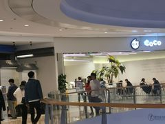 -CoCo都可(崇川万象城店)