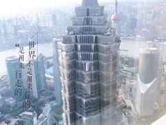 -上海柏悦酒店