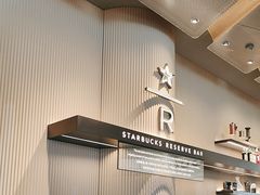 -星巴克臻选(上海合生汇1F店)
