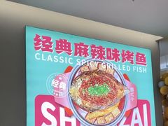 -金鹰国际购物中心(江都店)