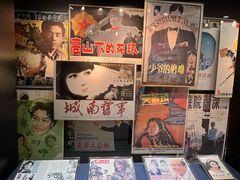 -上海电影博物馆