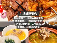 -巧克力渔家.小船海鲜胶东菜(三浴场店)