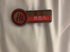 -海底捞火锅(天河方圆荟店)