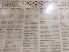 -周大娘牛乳(旧寨古村总店)