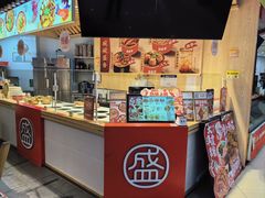 -盛香亭热卤(虎门店)