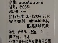 -燕莎友谊商城(亮马桥店)