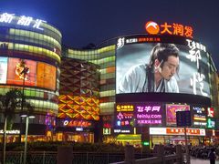 -大信·云顶星河游乐王国