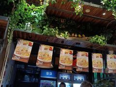 -湘当爱·鲜煮现炒(松岗立业路店)