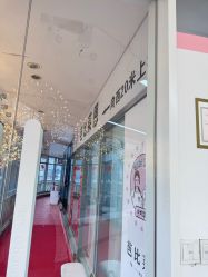 -babiline芭比莱恩半永久纹眉纹唇发际线