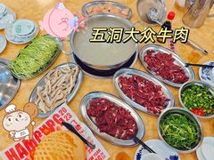 -五洞大众牛餐馆(番禺分店)