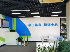 -李宁体育园
