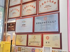 -荔银肠粉·非遗手藝(夫子庙店)