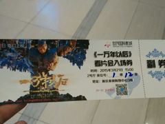 android_upload_pic-万达影城(泉舜广场PRIME店)
