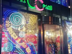 -天虹购物中心(石路店)