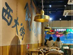 大堂-卤儿道道(龙游路店)