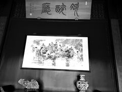 -檀园