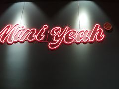 -迷你椰·泰式大排档(虹口店)