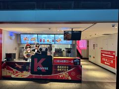 -肯德基(北京南站店)