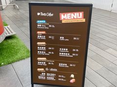 -Peet's Coffee皮爷咖啡(万象天地店)