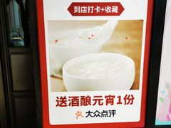-龙湖南京江北天街