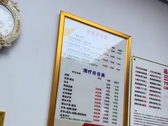 -郑远元专业修脚房(金汤路店)