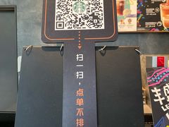 -星巴克(凯德晶萃店)
