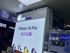 -胜灿苹果华为手机电脑维修回收(徐汇店)