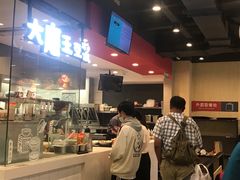 -永和大王(茉莉上新·军博店)