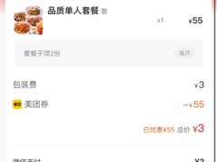 -九龙冰室(动漫星城店)