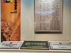 -中国景泰蓝艺术博物馆