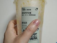 -喜茶(北京五棵松华熙店)