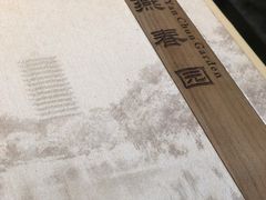-燕春园中餐厅-北大博雅国际酒店
