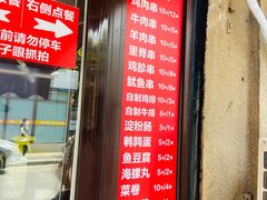 -辽B·小串(总店)