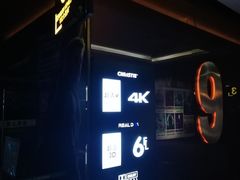 -万达影城(白云万达广场IMAX店)